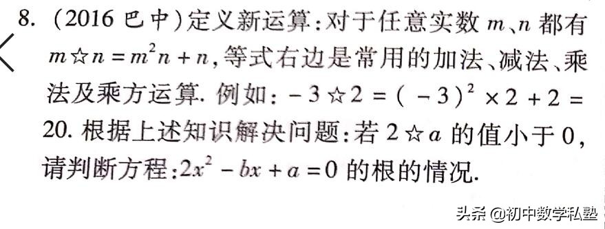二元一次方程组根的判别式公式,一元二次方程根的判别式教学反思