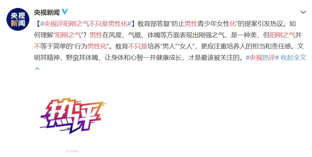 怎么才算有阳刚之气,如何体现出阳刚之气