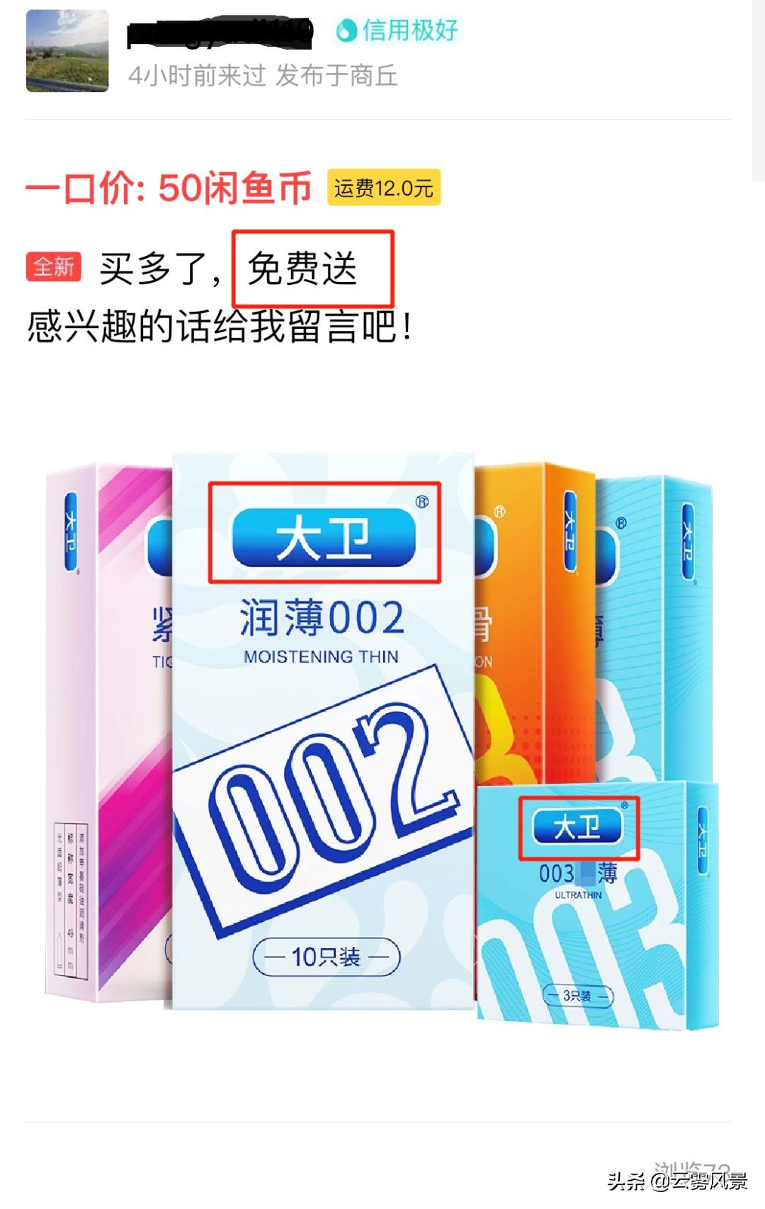 二手保险靠谱吗,二手保险要比一手贵吗