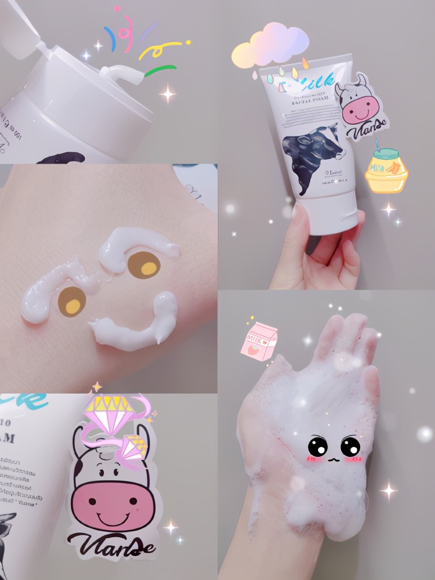 vlanse葳兰氏洗面奶测评,vlanse葳兰氏洗面奶怎么样