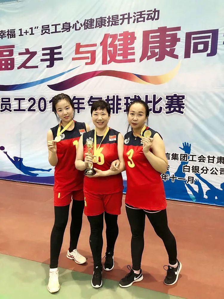 排球队的精神,排球队