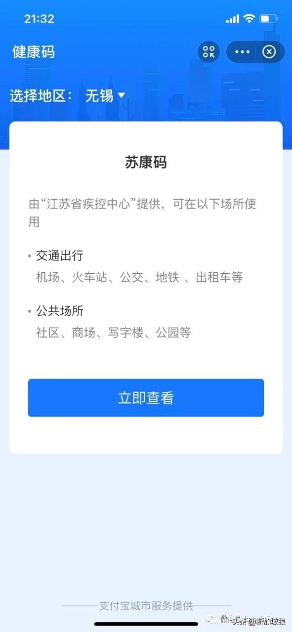 飞中国隔离日记：如何在没有国内手机号的情况下，购买电话卡？