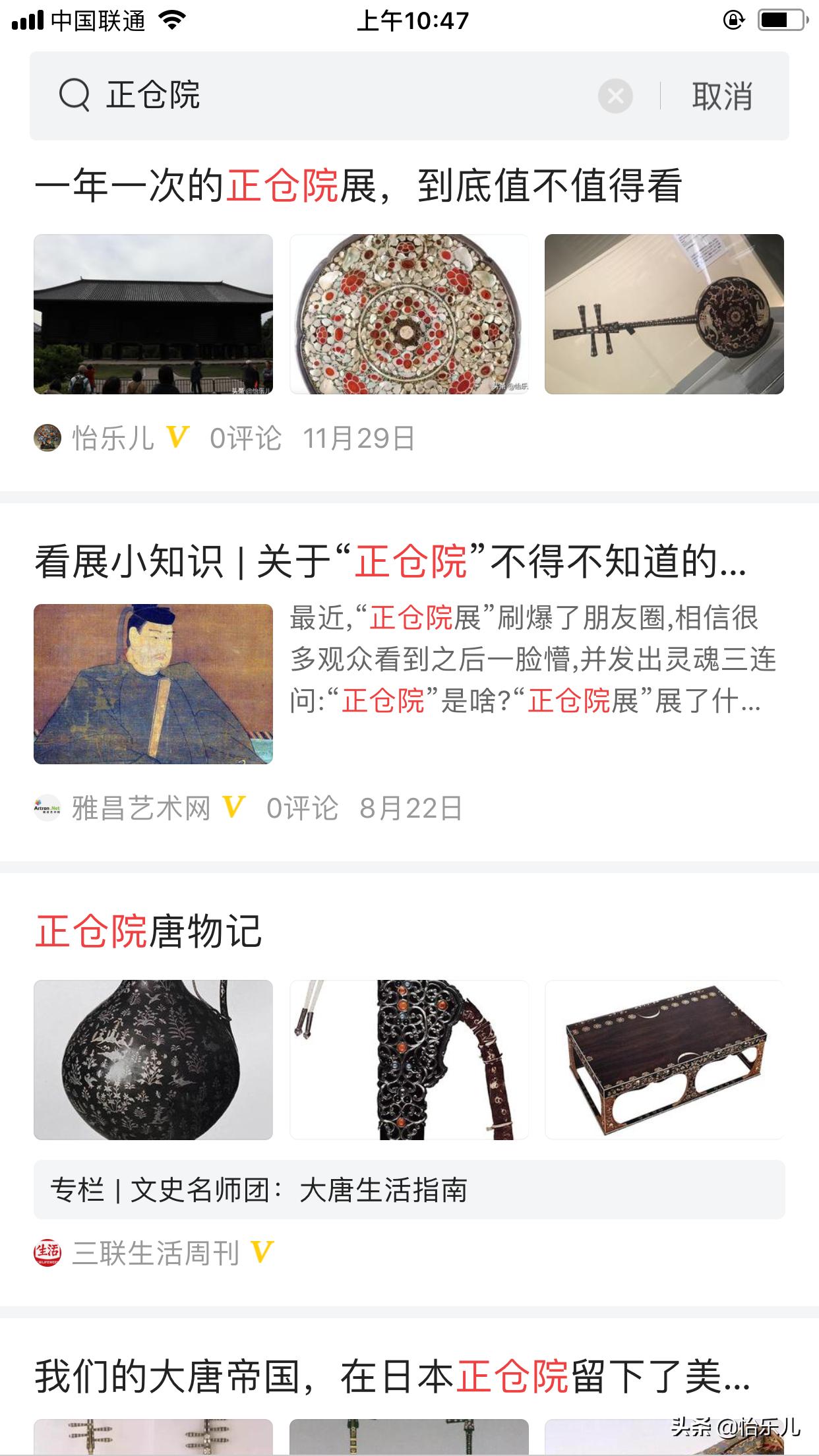 庆余年陈道明的照片,庆余年大百科陈道明