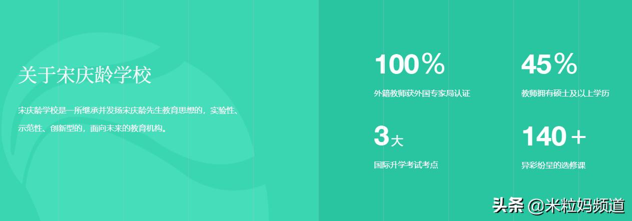 为什么明星孩子都去国际学校,明星子女们上的最好的国际学校