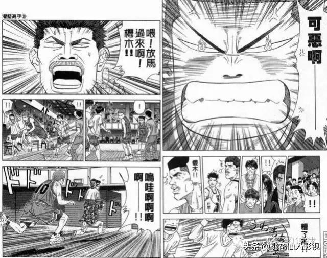 灌篮高手第3部谁赢了,灌篮高手36集中文版完整