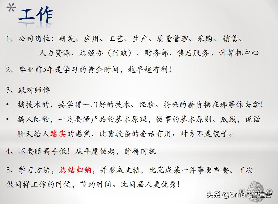 老鸟建筑工程师,老鸟视频发展过程