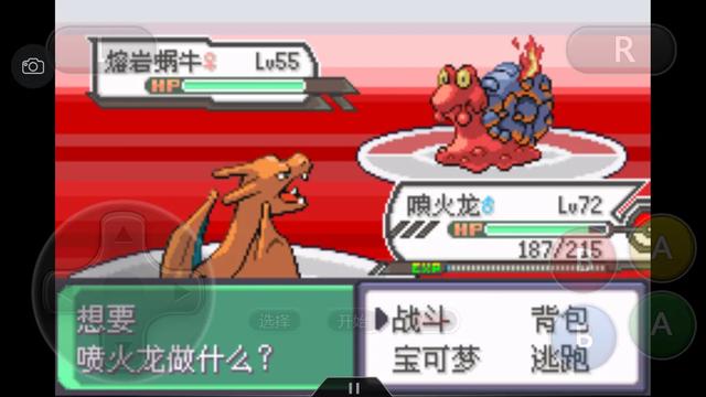 口袋妖怪之究极绿宝石攻略三周目,口袋妖怪究极绿宝石4.b攻略大全