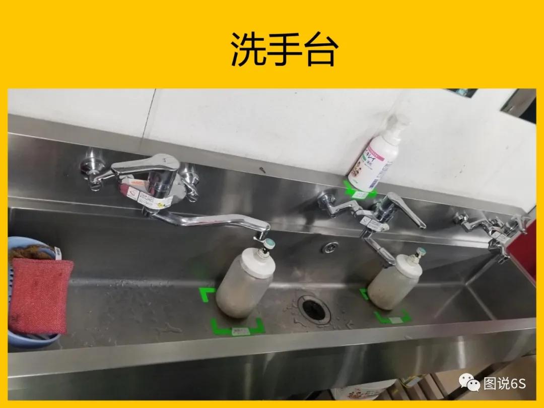 5s管理案例学习场景,标杆企业5s现场管理标准图