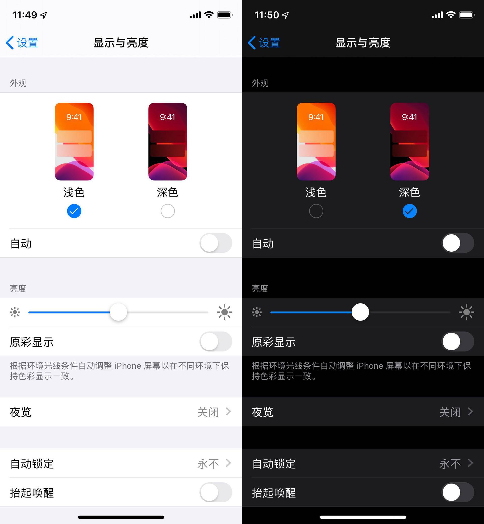ios12升级到ios13会卡吗,苹果12怎么刷回ios13