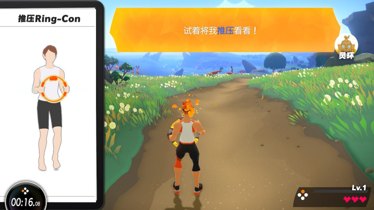 switch必买十大游戏健身环大冒险,switch健身环大冒险一直重复教程