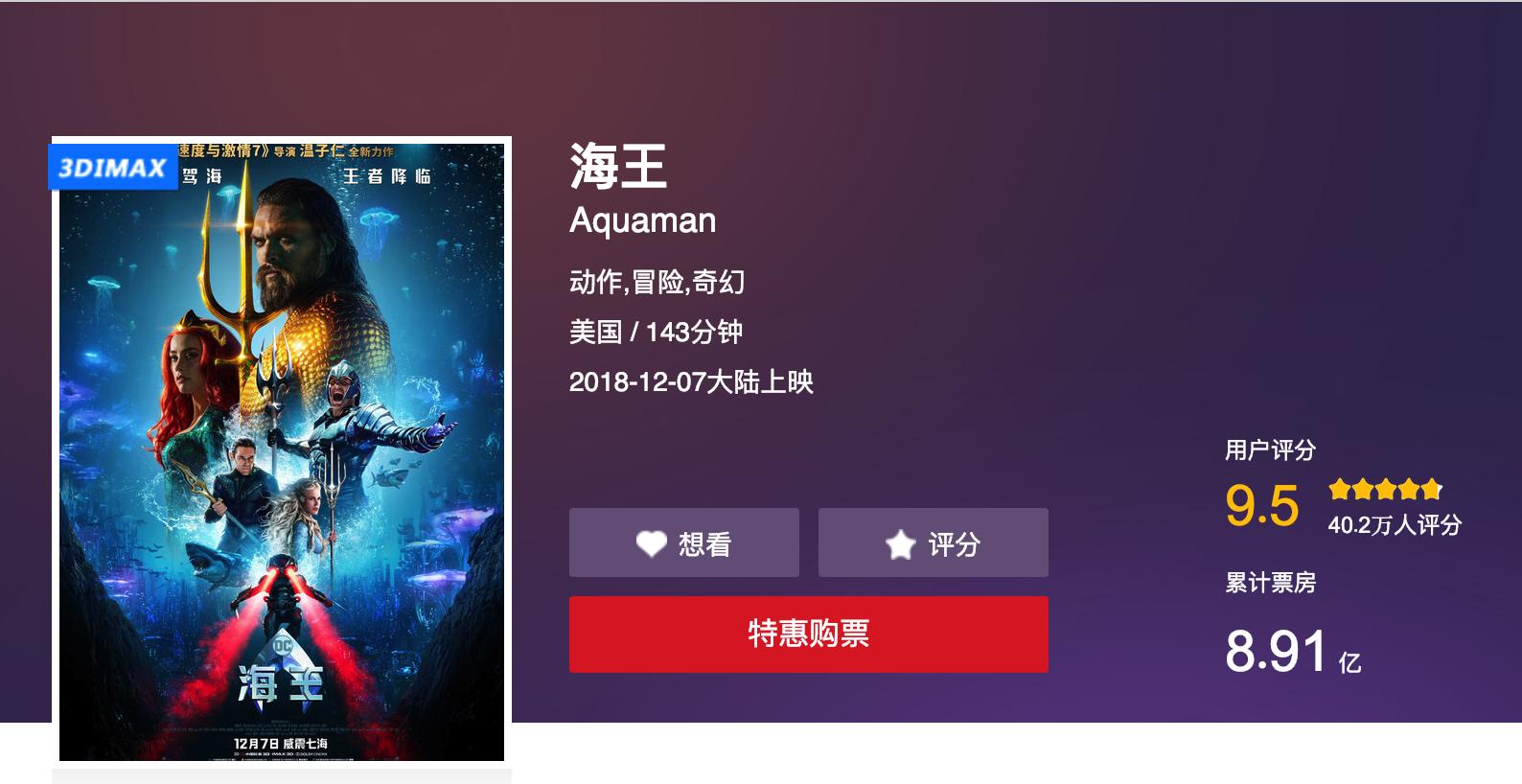 python爬虫练习之猫眼电影,python爬取猫眼榜单