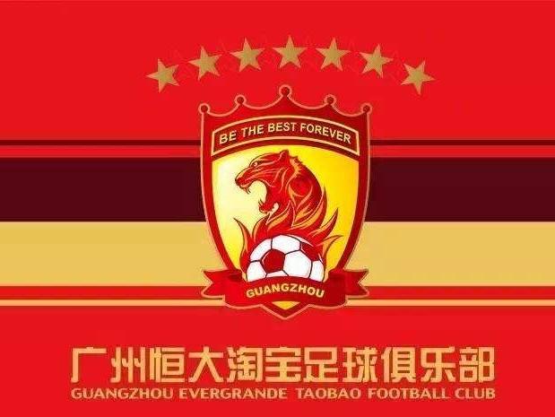 恒大中超亚冠,恒大亚冠皇马