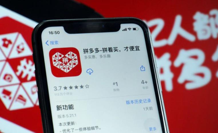 拼多多如何使用上货助手,拼多多货源一件代发上货操作流程