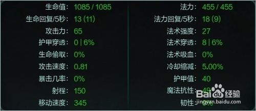 lol元歌基础教学,lol基础设置手游