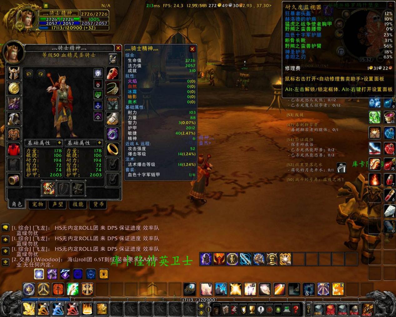 魔兽世界：6.0版本只是个半成品，为何老玩家对它的评价极高？