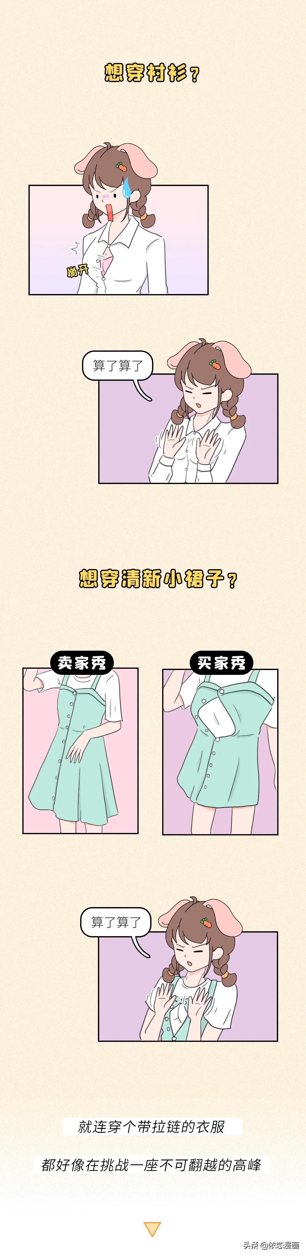 大胸女人的老公们，你们是怎么扛过来的？