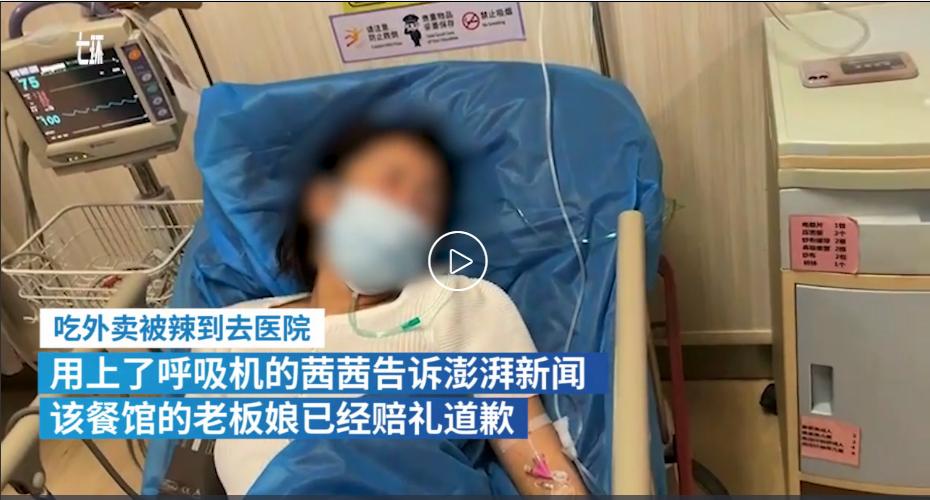 吃多少辣椒能辣死人,女生吃辣椒的危害有哪些