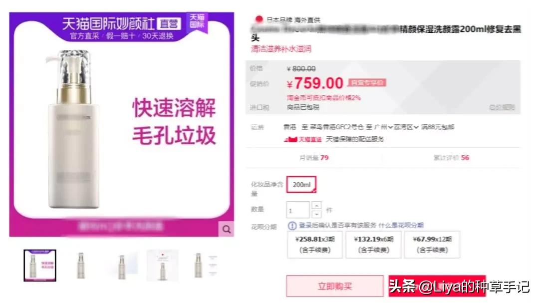 外国都在用的洗面奶,国外效果好的洗面奶