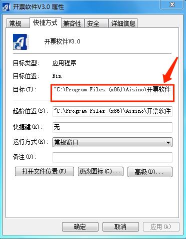 开票电脑重装系统,重装系统开票资料怎么恢复