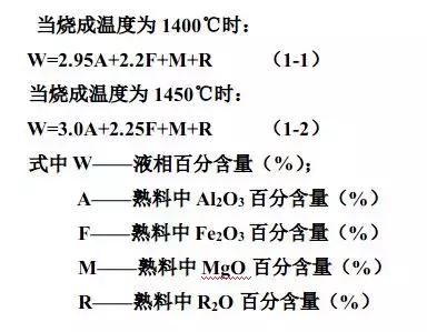 水泥技术性能,水泥熟料的主要成分