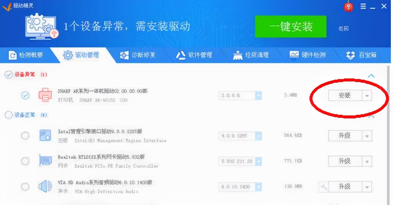 大明:打印机脱机怎么处理?教你方法,轻松解决