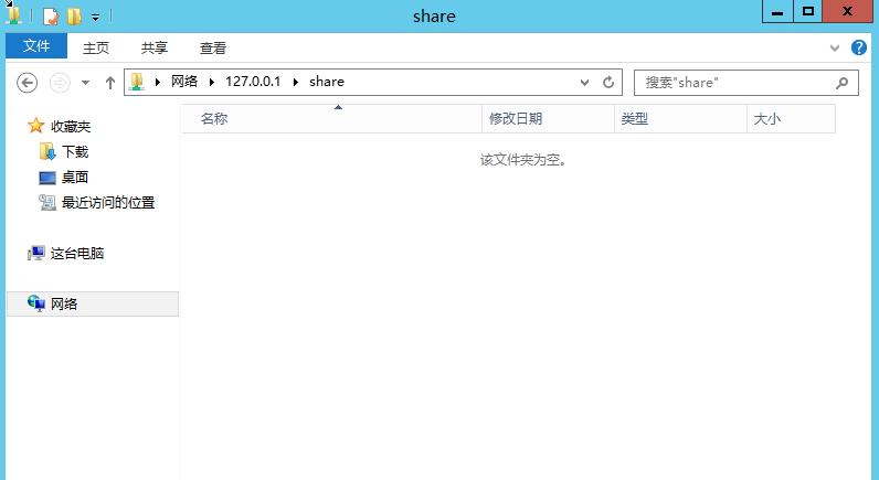 用户账户限制了此用户登录,用户账户限制