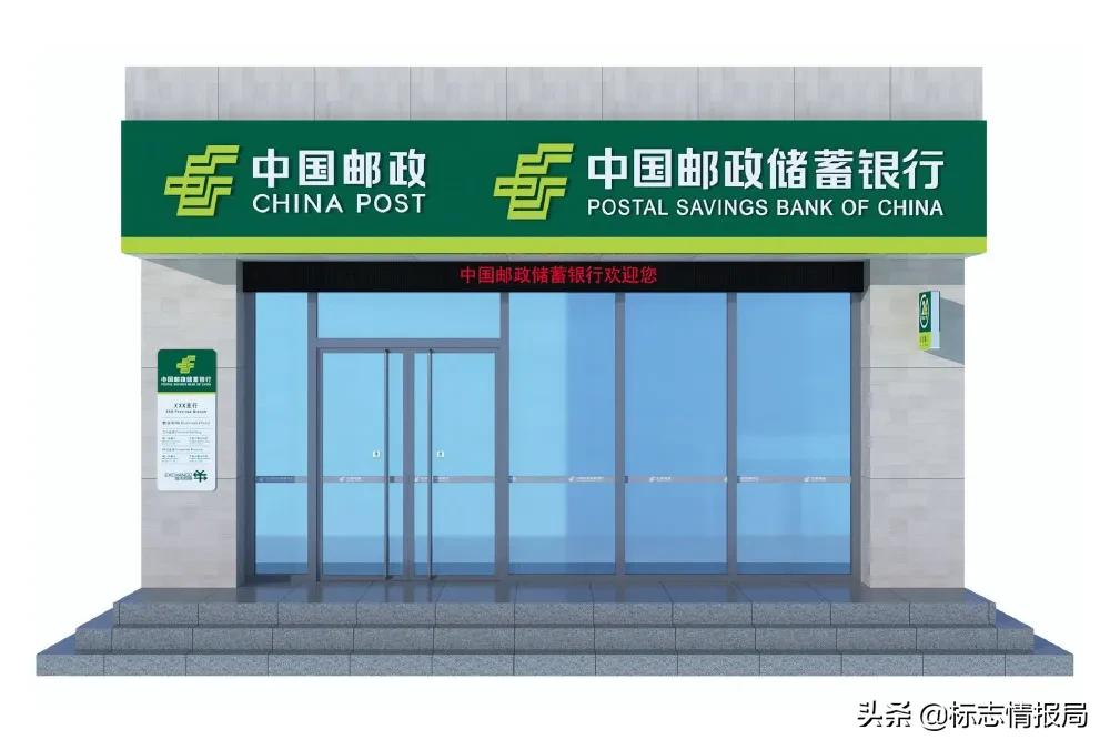 中国邮政logo思路,邮政logo文字版