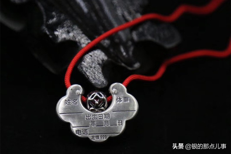 黄金长命锁怎么挑选,新生儿长命锁怎么挑选