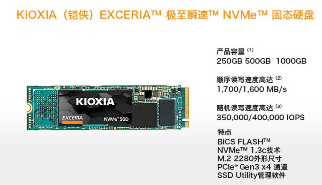 铠侠240g固态硬盘怎么装,foresee固态硬盘和铠侠哪个好