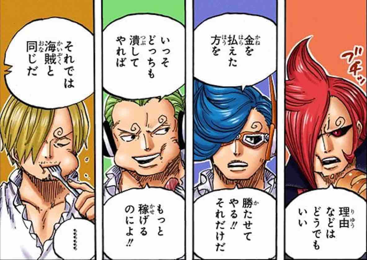 「抽丝剥茧」漫游的邪恶军团—科学战斗部队杰尔马66百科