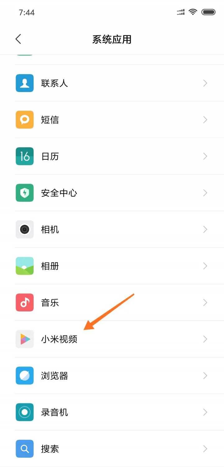 miui12.5关闭广告的方法,miui12关闭所有广告的方法