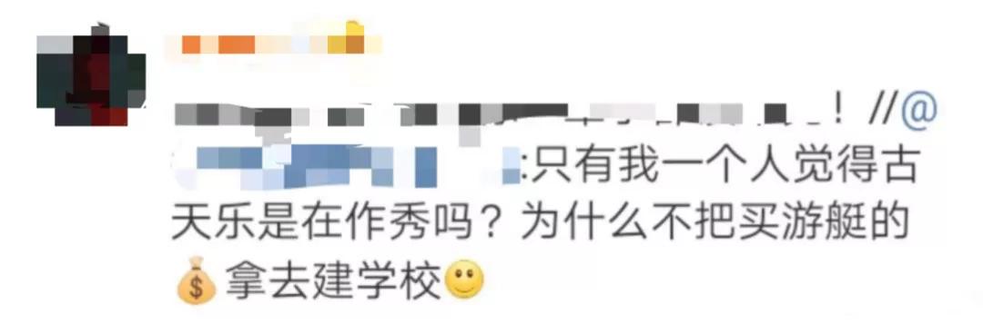 古天乐被点评,古天乐被人嘲讽的后果