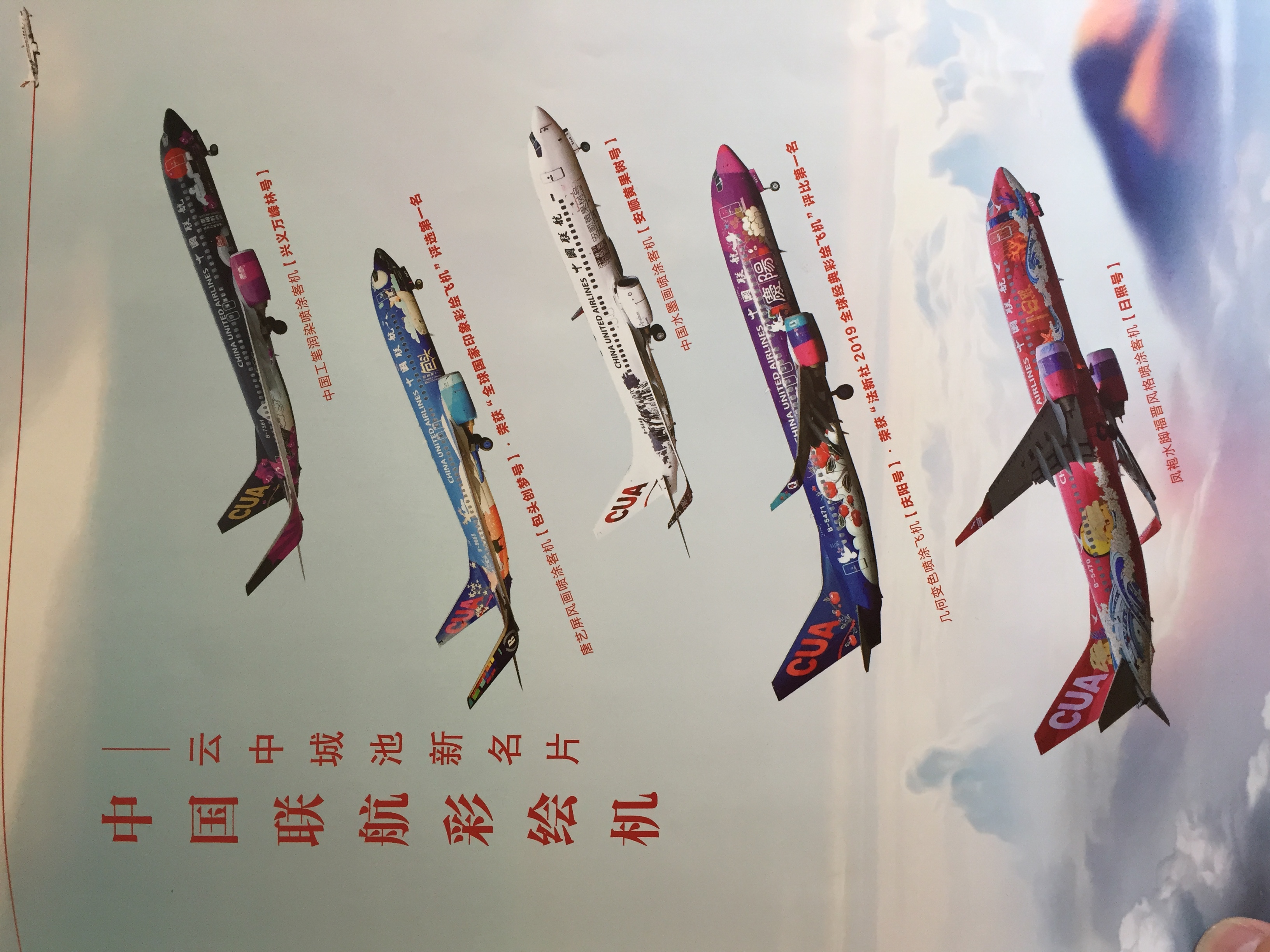 kn5905航班查询,kn5908次航班