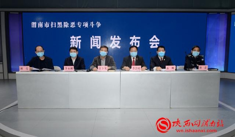 3月20日 新闻中的渭南事(组图)