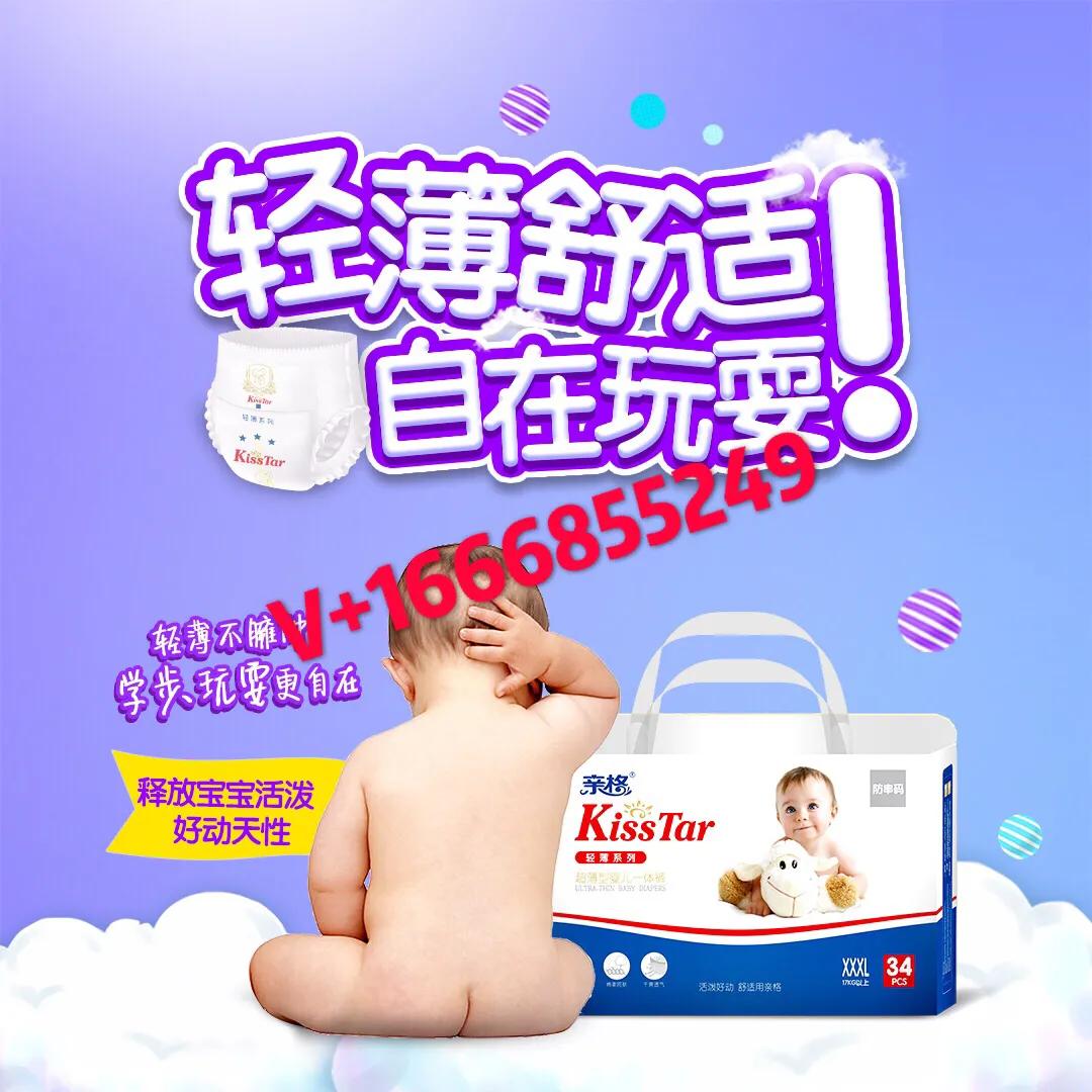 亲格纸尿裤怎么样识别是正品,亲格纸尿裤多少钱一包