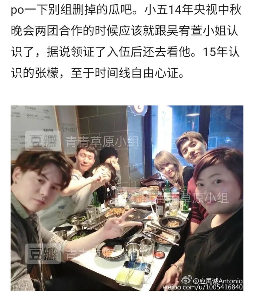 因为整容被嫌弃,因为整容被耍