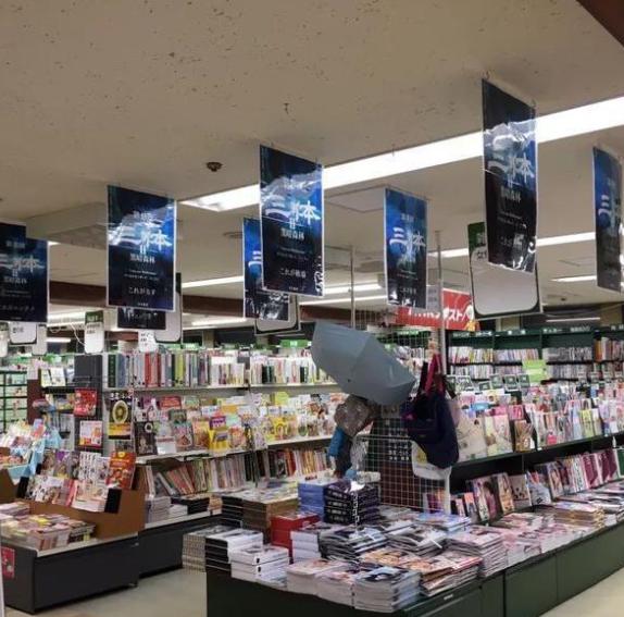 《三体2》日本发行4天后紧急加印，日本网友：请假也要一口气看完