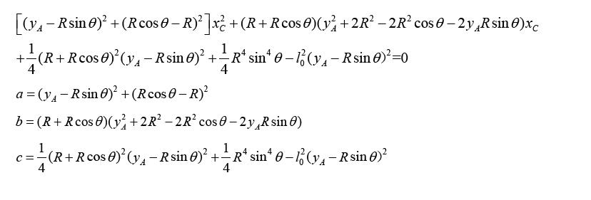 基于标准链的垂直循环式立体车库托车架动载效应分析