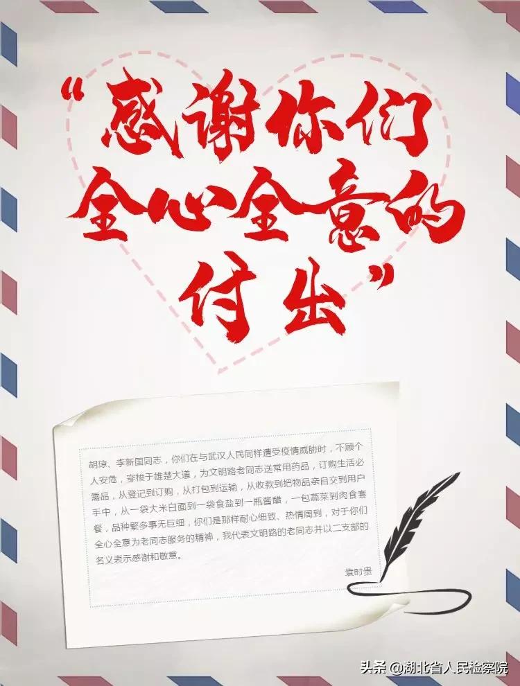 一封纸短情长的回信,一封家书纸短情长