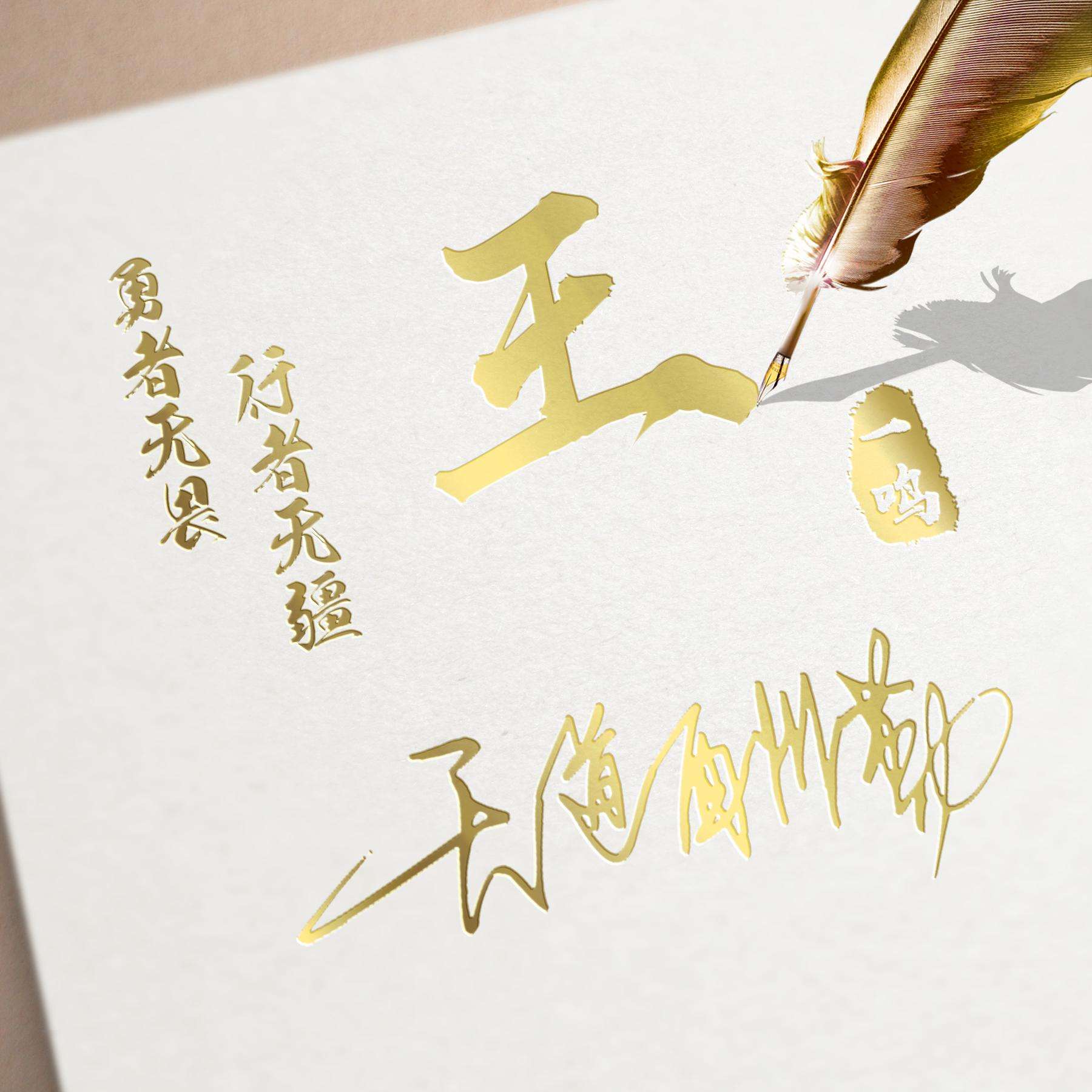 2023张姓氏头像图片最新版,2022年高端大气上档次傅姓氏头像