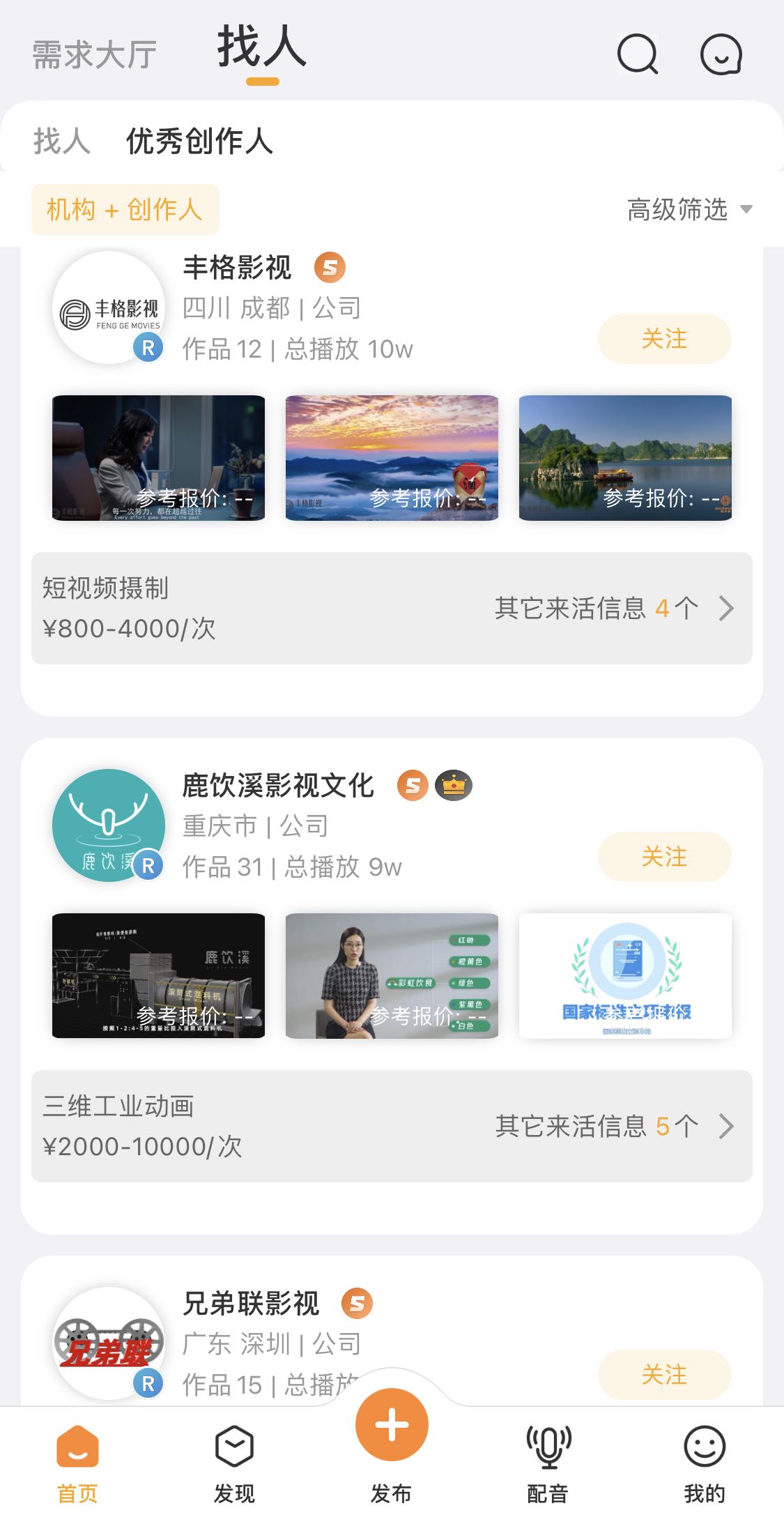 想带货又不想拍视频在哪里找素材,拍视频卖货怎么找货源