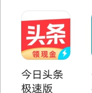 手机有头条APP还不懂注册？这样做3分钟变身创作者，头条掘金