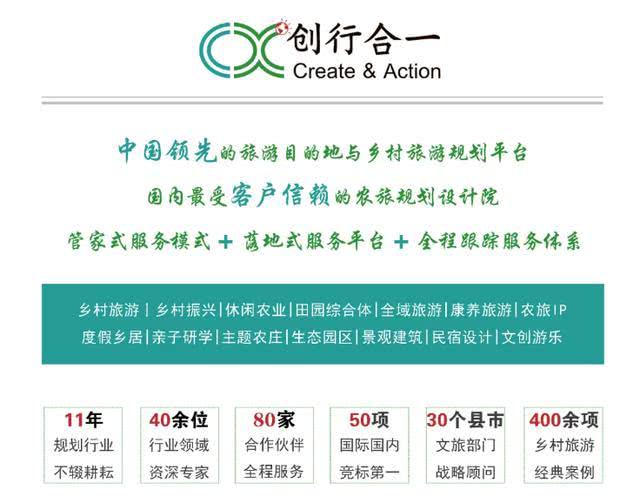 沉浸式旅游的成功案例,沉浸式体验旅游项目有哪些