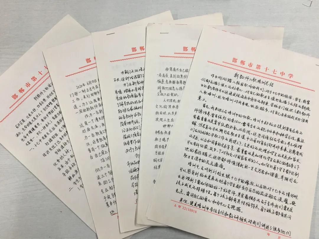 邯郸教育新学期新征程,邯郸市教育大变革