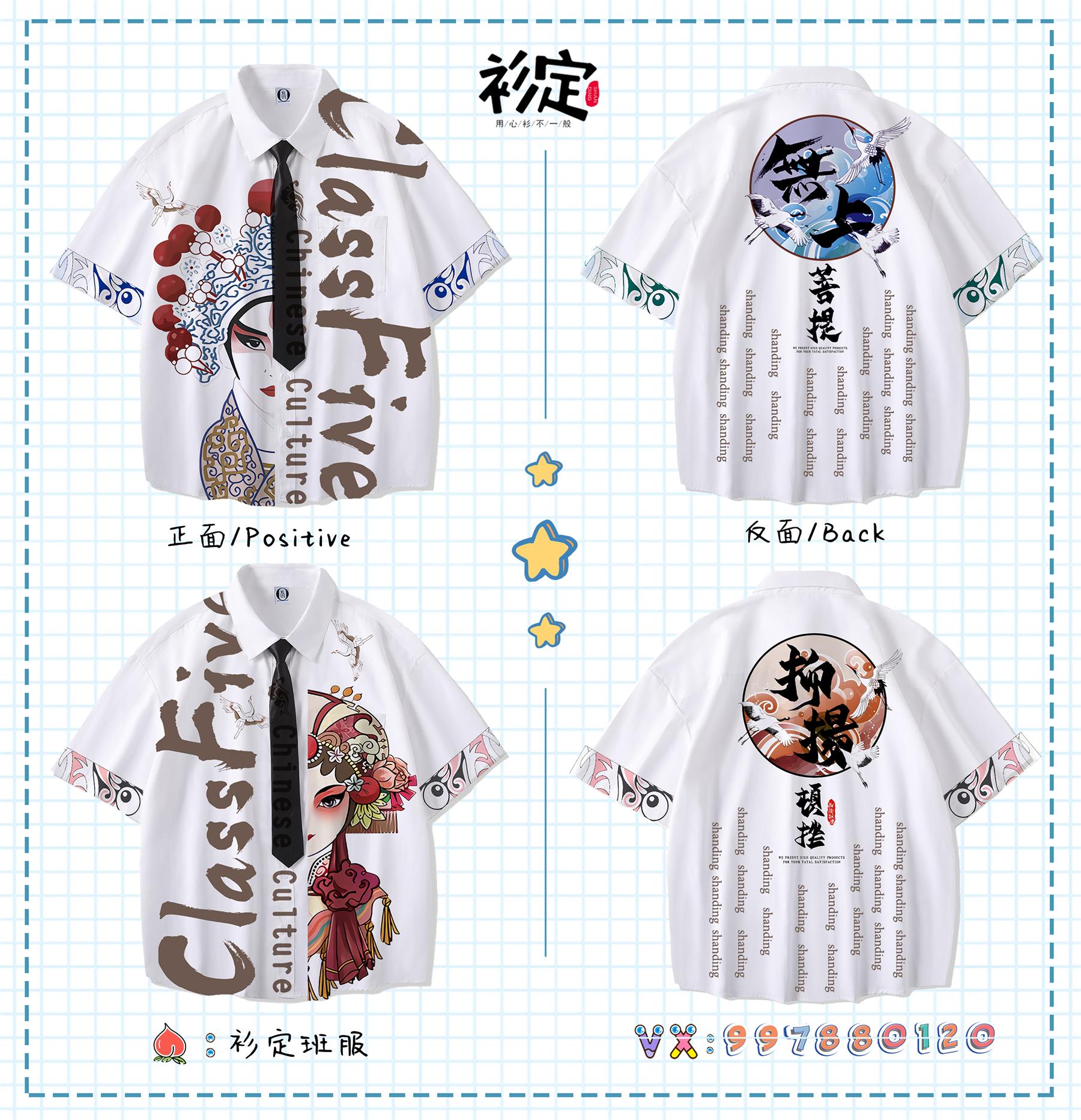 好看的班服运动服,运动会适合穿的班服