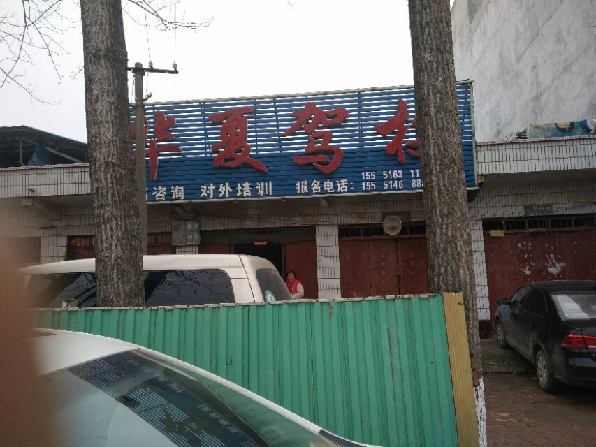 爱心的奉献,精诚奉献