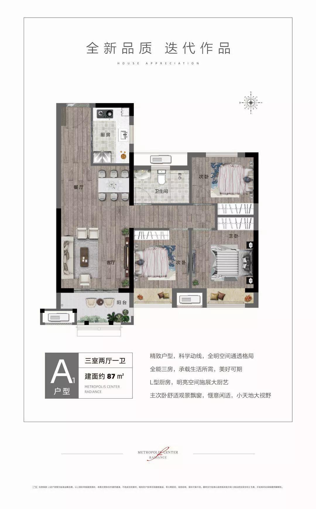 房企排行金辉,房企观察