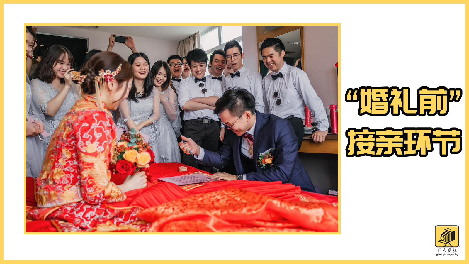 婚礼跟拍摄影师怎么入行,摄影师跟拍婚礼视频