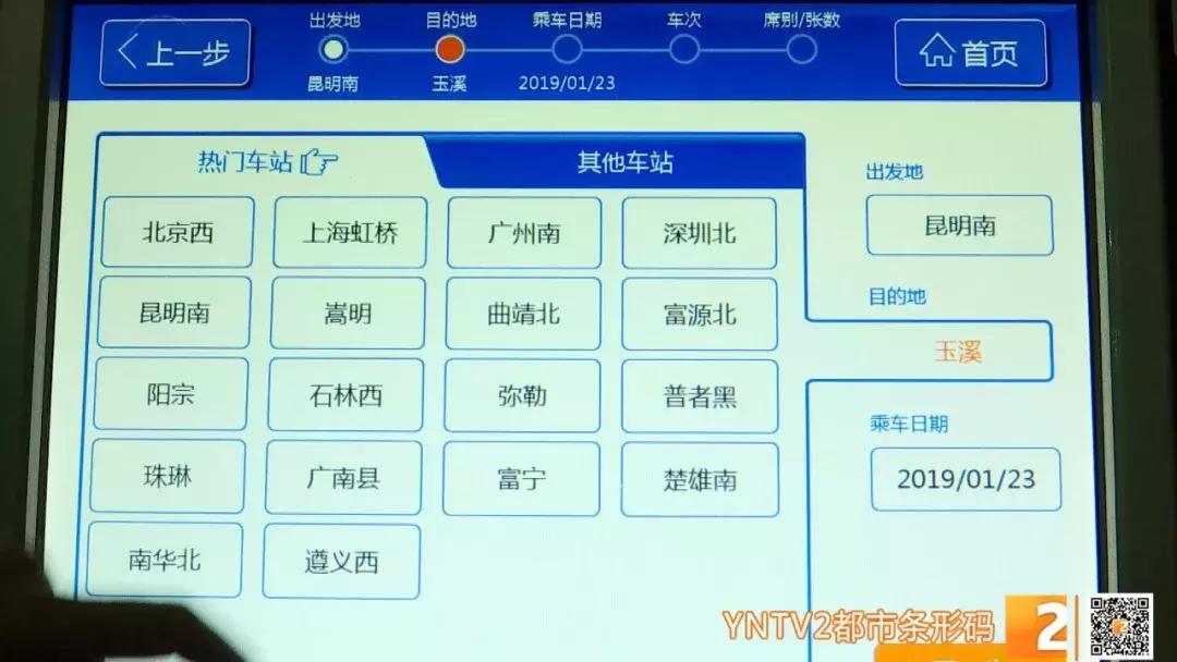 抢票有什么危险吗,抢票功能是在抢什么
