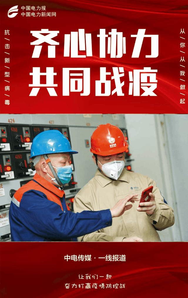 疫情期间驻村第一书记,防疫一线驻村工作队